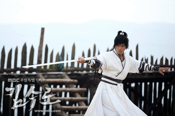 125 - Kim Soo Ro