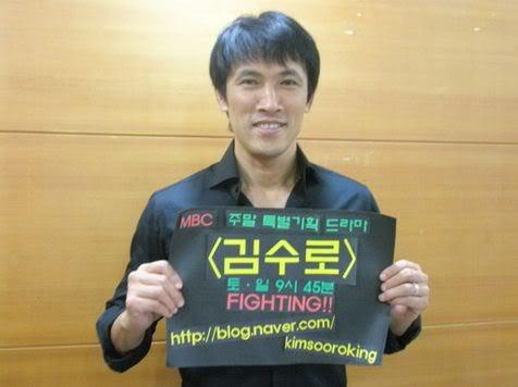 Shinghwi Ghan Fighting - Kim Suro-Filmari