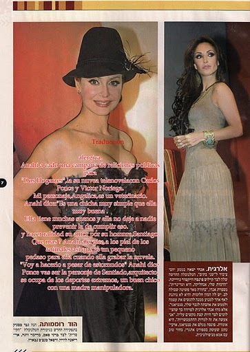 312249018 - 00Anahi en DOS HOGARES