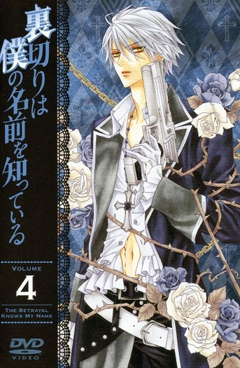 295657 - Uraboku