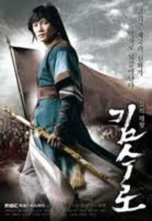 kuo98 - legendele palatului kim suro regele de fier