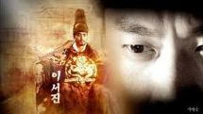 imagesCAJJANCD - Regele Sukjong