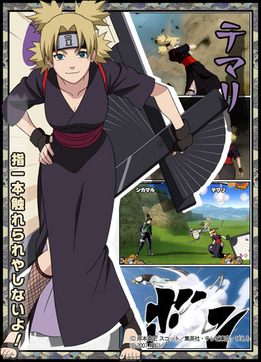 temari shippuden