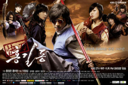 300px-HGD_cast - Hong Gil Dong