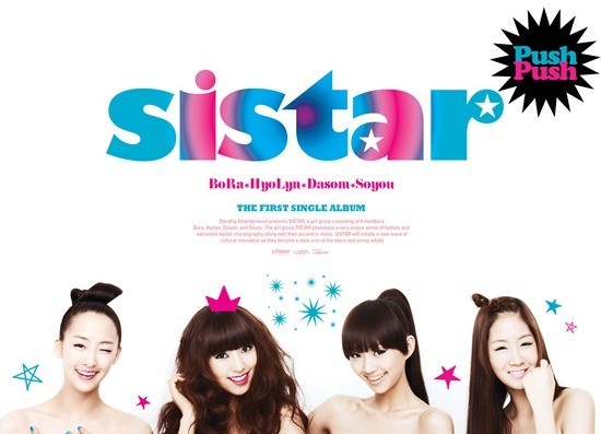 20100526_sistar_2