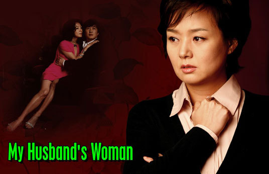 my-husbands-woman-banner