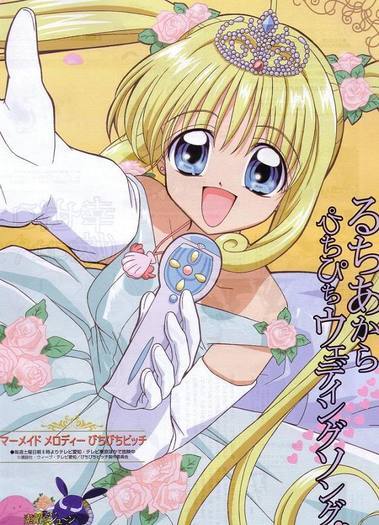 luchia - Primul lucru: Ador sa cant! - Z - My favorite anime girls - Z