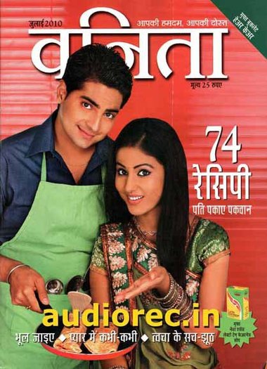 37386_132891970074090_121899731173314_281002_6278048_n - HINA KHAN AND KARAN MEHRA-AKSHARA AND NAITIK