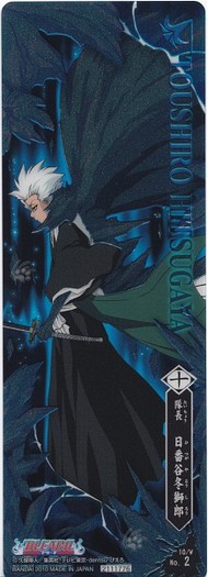 400346 - Hitsugaya Toushiro