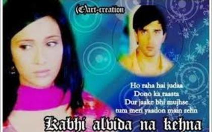 images (25) - dill mill gayye