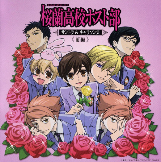 ouran-high-school-host-club - Animeuri amuzante