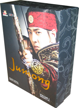 jumong1km1