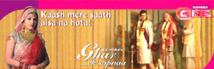 Ghar-Ek-Sapna-7629