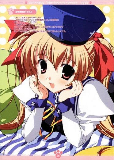 109772 - Poze anime
