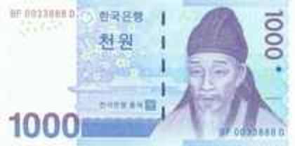 5 - bancnote si monezi coreene