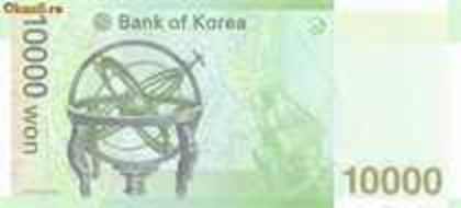 10 - bancnote si monezi coreene
