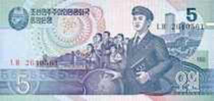 14 - bancnote si monezi coreene