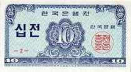 16 - bancnote si monezi coreene