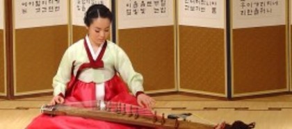 Gayageum