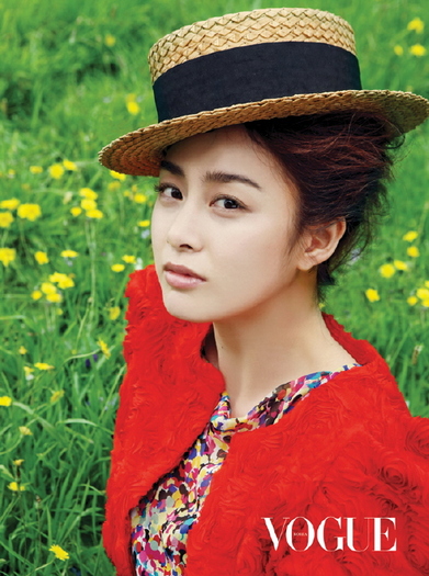 20100220 - Kim Tae Hee