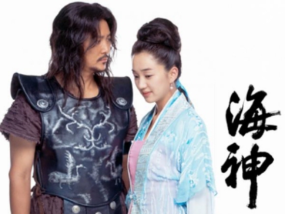 37244_ss4 - Emperor of the sea