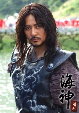Sea_God - Emperor of the sea
