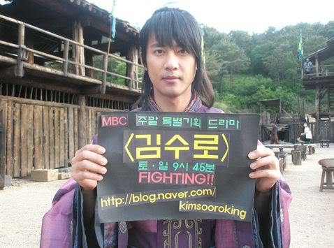 4-1-1 - Kim Soo Ro