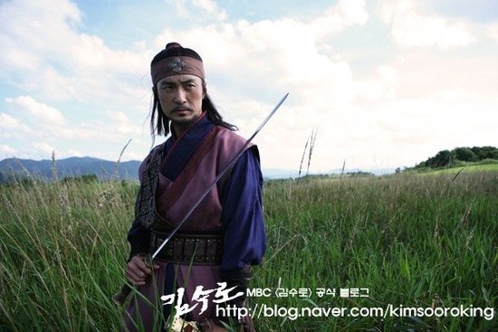 13_kimsooroking[1] - Kim Suro-Regele de Fier