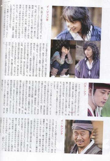 ilguide015 - cj---iljimae---jc