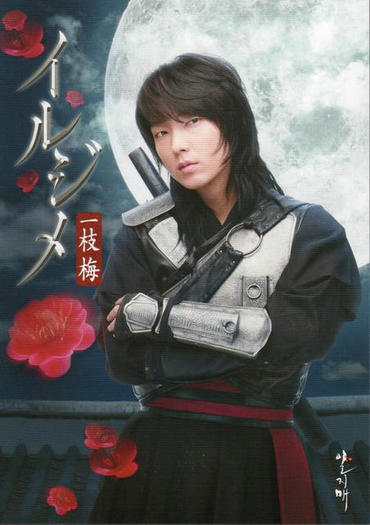 20090704232906563983111 - bj---iljimae---jb