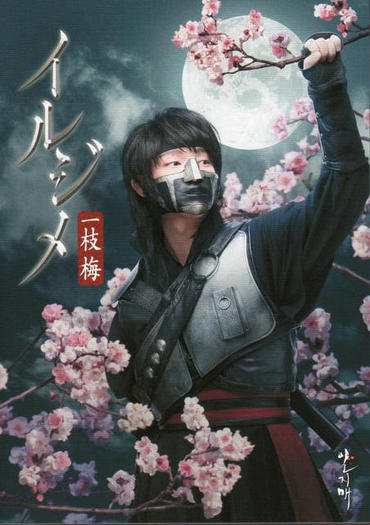 20090704232906563983112 - bj---iljimae---jb