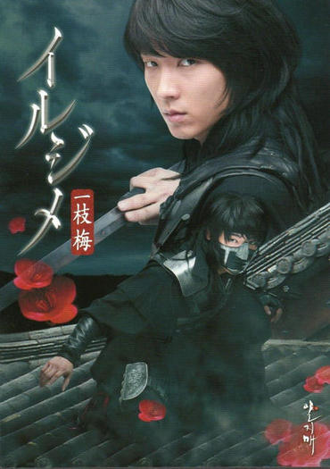 20090704232906563983113 - bj---iljimae---jb