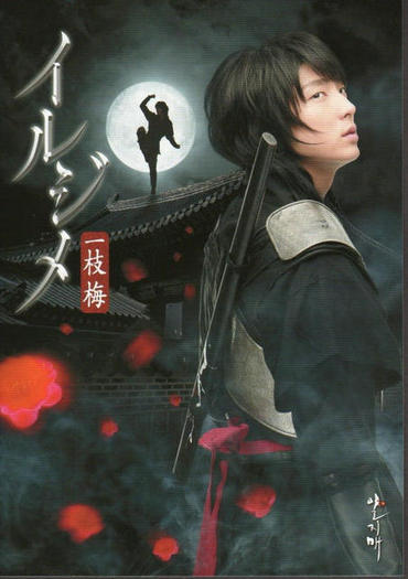 20090704232906563983114 - bj---iljimae---jb