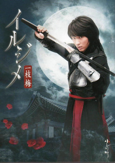 20090704232906563983115 - bj---iljimae---jb