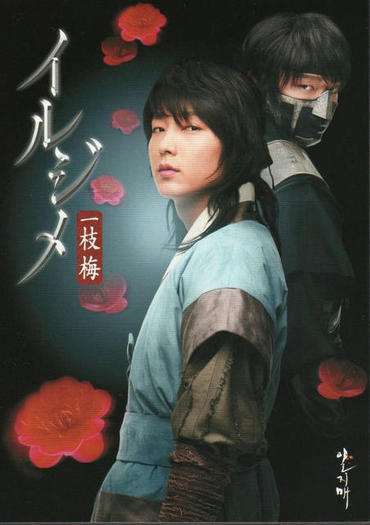 20090704232906563983116 - bj---iljimae---jb