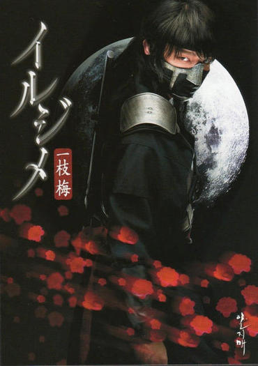 20090704232906563983117 - bj---iljimae---jb
