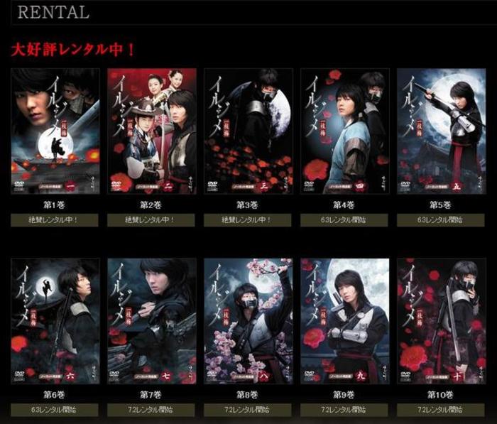 dvdcoverjapanversionhtp