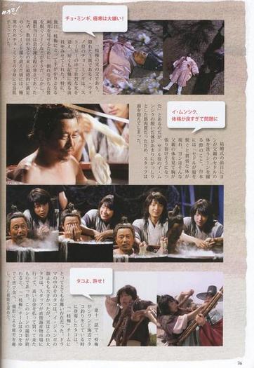 ilguide019