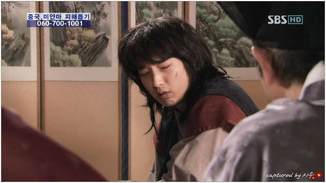 iljimae03junki31