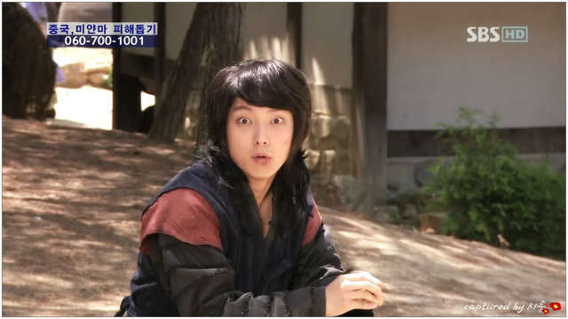 iljimae03junki98