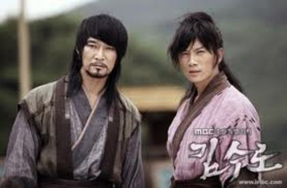 Suro (31) - 1 S-a terminat Kim suro