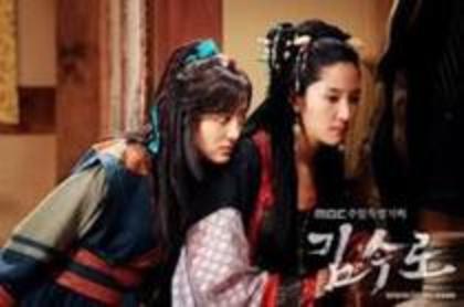 aro (11) - 1 S-a terminat Kim suro