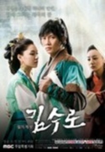 HwangOk (14) - 1 S-a terminat Kim suro