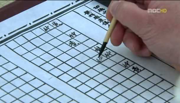 [aceste  dovezi sunt  impotriva lui hee bin]