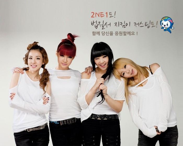 2ne1-justice-1