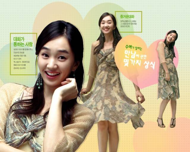 img1244668fh1x6 - a---soo ae---a