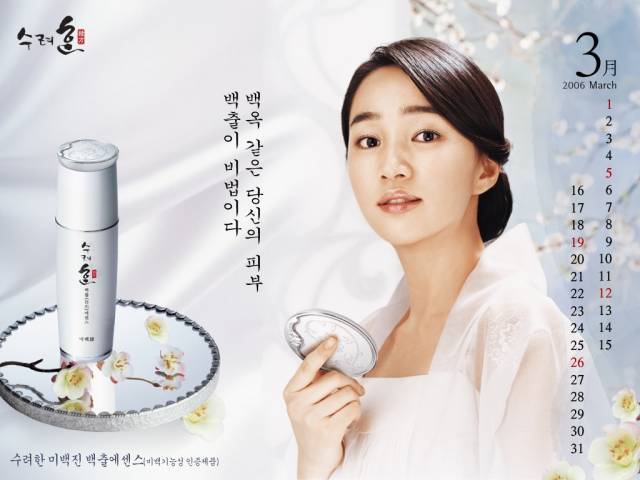 wallmedfile2006031255b1 - a---soo ae---a