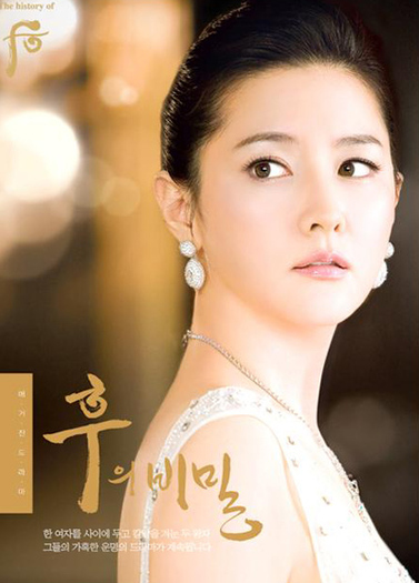 41 - Lee Young-Ae