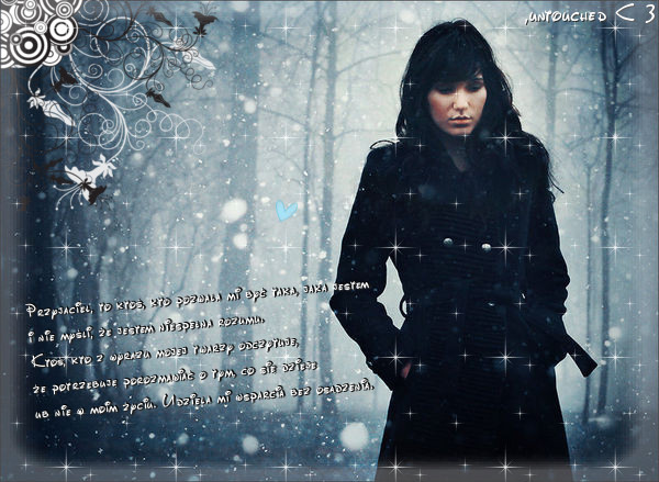 inima - Oo Friendss on SunPhoto