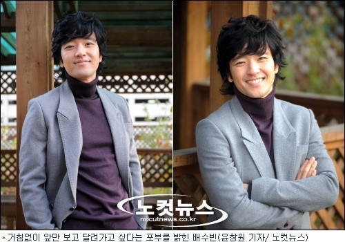 200810310902195191 - Bae Soo Bin - mooolte poze